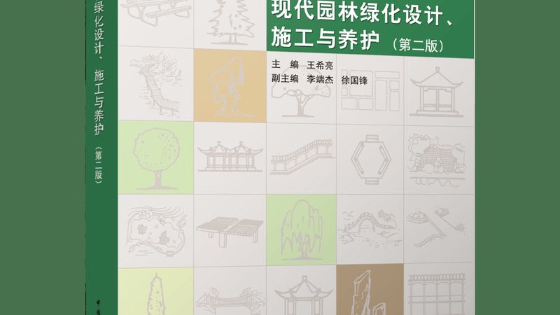 市政道路绿化苗木采购规格，这些细节不能忽视**